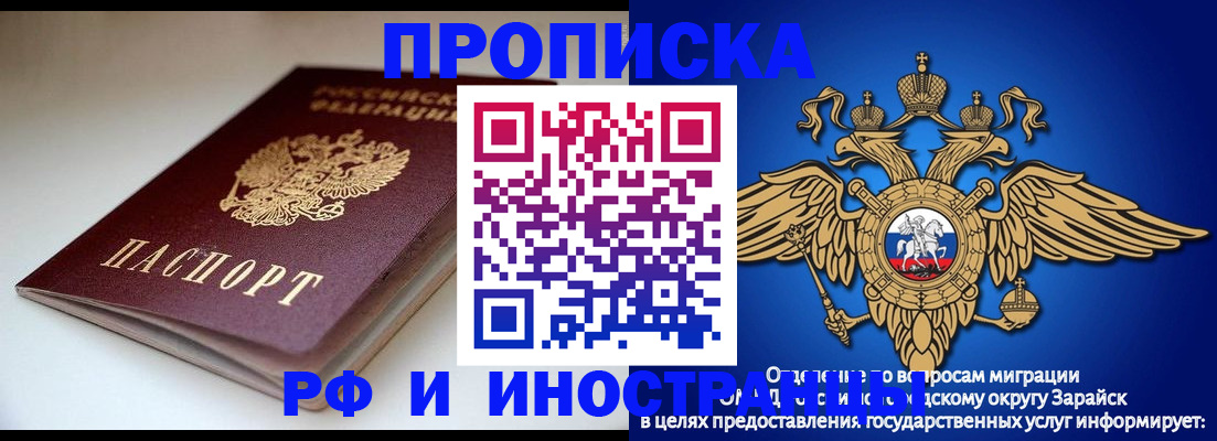 регистрация для школы в Комсомольске-на-Амуре